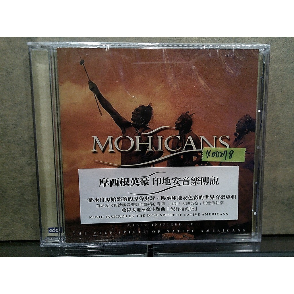 【茉莉影音館】 X00278 全新 摩西根英豪 印地安音樂傳說 MOHICANS