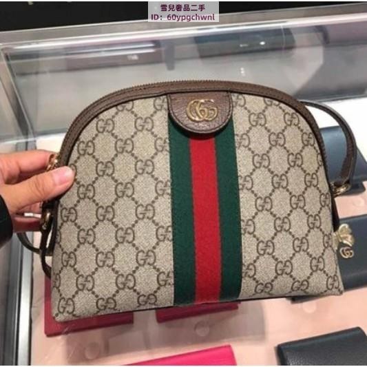 雪兒奢品二手 GUCCI GG Ophidia Supreme 小款 肩背 黑色 貝殼包 499621