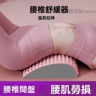 抱枕 靠枕 長靠枕 靠墊 長抱枕 床頭靠枕 沙發靠墊 護腰靠背 沙發靠枕 沙發靠背 腰椎間盤突出按摩器舒緩器拉伸器腰部護