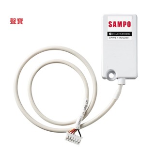 Sampo聲寶 WIFI遠端智慧控制模組-PH/PF/NF系列適用 SBC-3000(AC)
