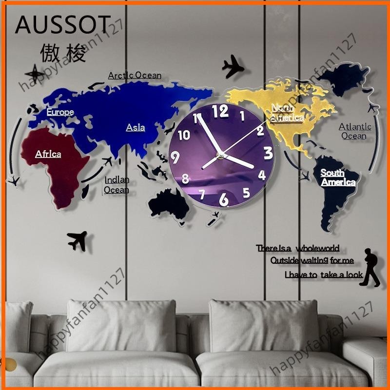 台灣出貨 鐘錶裝飾 世界歐式靜音 大氣 掛鐘時鐘彩色地圖藝術亞克力客廳