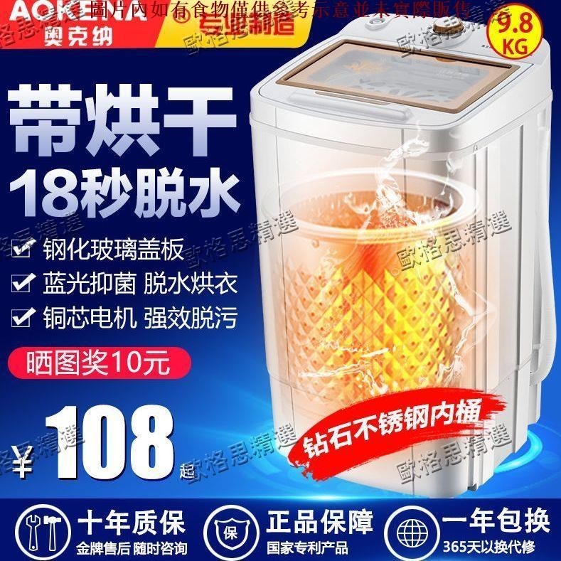 現貨/可開發票/烘干脫水機甩干機單筒家用9大容量不銹鋼甩干桶非小型迷你脫水機