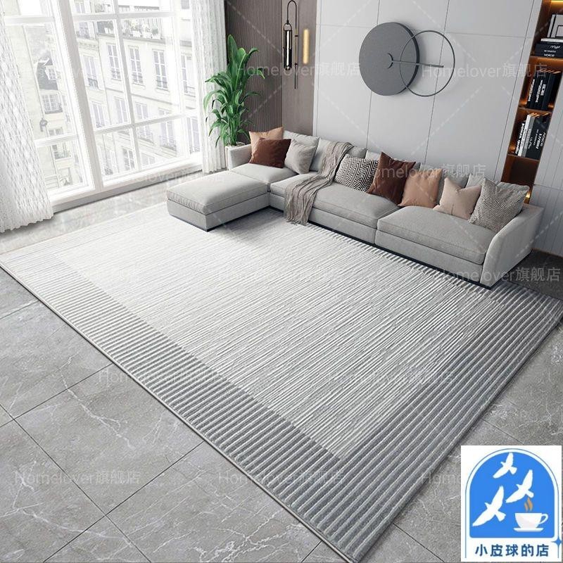 小皮球 地毯 地墊 200*300cm 北歐地毯 客廳地毯 房間地毯 家用地毯 大面積滿鋪地毯