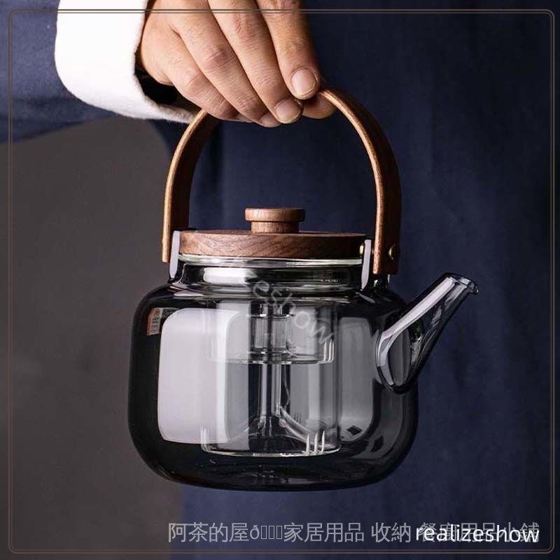 熱銷新品 家用耐熱玻璃煮茶壺 直火玻璃壺 煙灰色蒸茶壺 煮茶器 提樑壺 玻璃燒水壺 JJYP