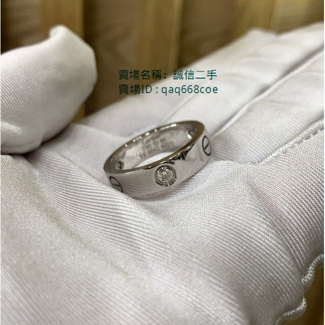 二手 Cartier 卡地亞 LOVE系列 18K鉑金 三鑽 寬版 戒指