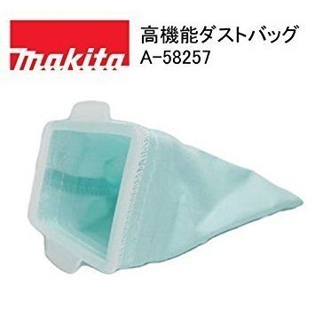 【台灣工具】MAKITA 牧田 集塵袋吸塵器用 高性能集塵袋 (1入) CL102 CL107 CL182 A-5825