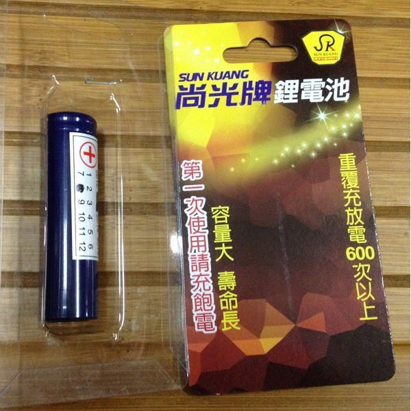 【台灣工具】尚光牌 SK-899 8W LED 充電頭燈 專用電池 3.8V2600ma(Samsungm原裝鋰電池)