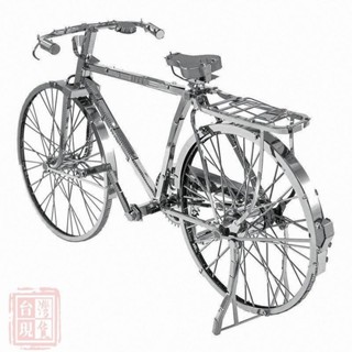 益智玩具★ 鐵馬自行車 ★拼酷★MU藝模★3D立體金屬拼圖★DIY金屬模型