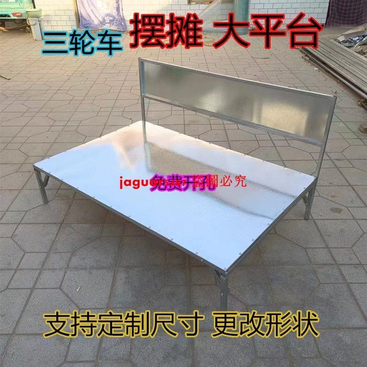 {定金價格，咨詢聊聊}定制電動三輪車擺攤架子商用小吃車架子燒烤車麻辣燙煎油炸串夜市