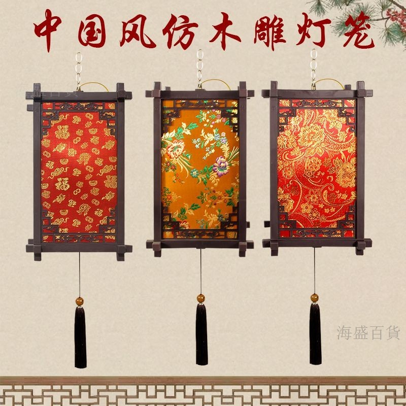 優選特惠//中式仿古仿木定制戶外防水組裝裝飾中國風復古典古風宮燈籠六角