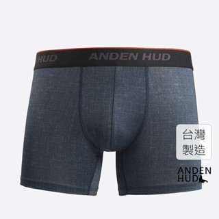 【Anden Hud】男款_吸濕排汗機能系列．長版腰帶平口內褲(丹寧藍-牛仔織紋) 純棉台灣製