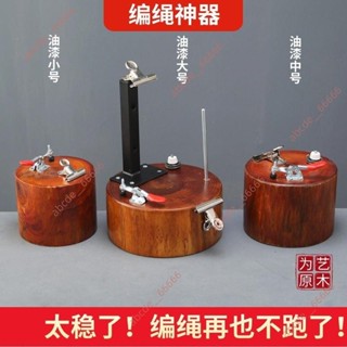廠商 推薦#手鏈編織固定神器編織架手工編織材料全套手工工具編繩器實木架子 品質保證廠家直銷熱賣下殺限時促銷搶購中