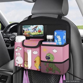 特惠車品🚲車載垃圾桶掛式折疊置物桶箱汽車內用品卡通多功能創意車上收納袋