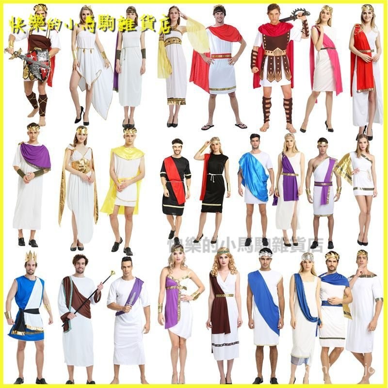 可開發票cosplay古希臘公主女神服裝 成人男國王斯巴達羅馬戰士演出衣服