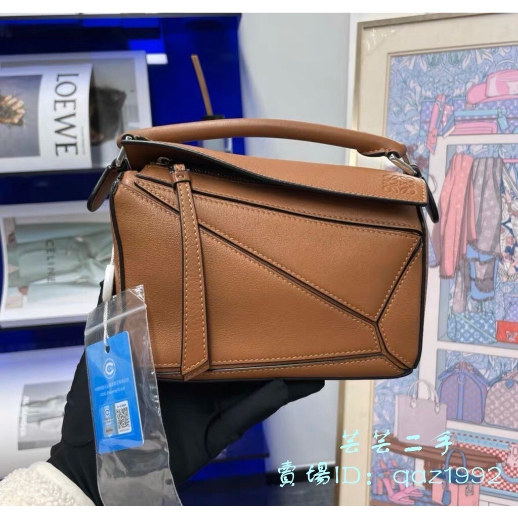 二手精品-LOEWE 羅意威 經典牛皮 焦糖色 mini Puzzle 迷你 幾何包 手提包 肩背包 斜背包