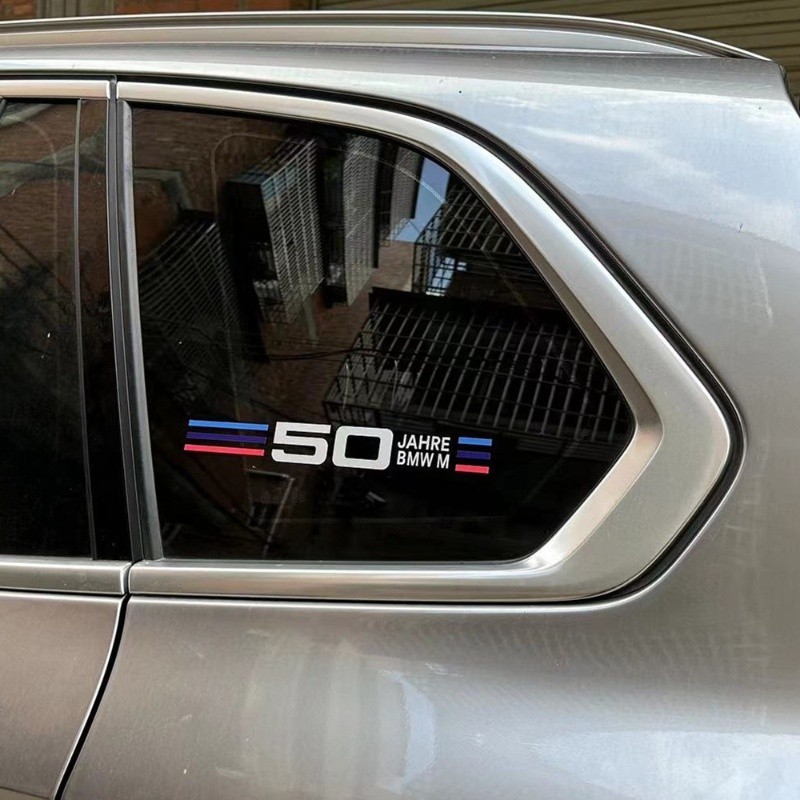 艾❤尚百貨精品寶馬汽車M50週年款車窗貼紙 新5系 3系 6系 X1 X3 X5 X6 創意車身任意貼