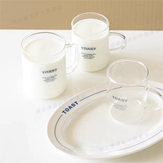 臻品免運☼Toast藍色字母透明玻璃杯 耐熱玻璃杯 馬克杯 韓國ins博主款 早餐杯 牛奶杯 咖啡杯 氣泡水果汁
