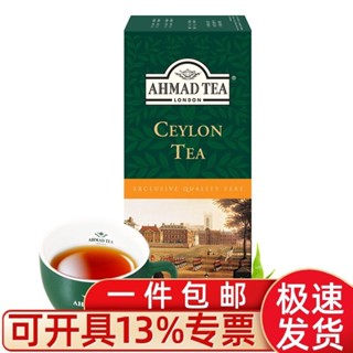 英國亞曼ahmad錫蘭紅茶25包盒裝 斯裏蘭卡高地紅茶下午茶袋泡茶包