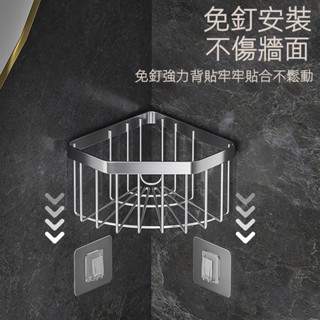 【隔日到店】菜瓜布瀝水架 瓜菜布瀝水架 不銹鋼水槽瀝水籃 廚房無痕貼免打孔 瀝水架百潔佈抹佈收納籃