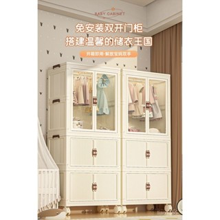 ⒶⓝⒽⓐⓞ~の🔥臺灣熱銷灬🔥寶寶衣服收納櫃免安裝嬰兒衣櫃兒童小衣櫥整理塑料傢用儲物櫃