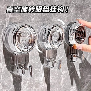 旋轉吸盤掛鉤強力真空免打孔式置物架毛巾浴室廚房粘鉤衛生間墻壁-君再來百貨
