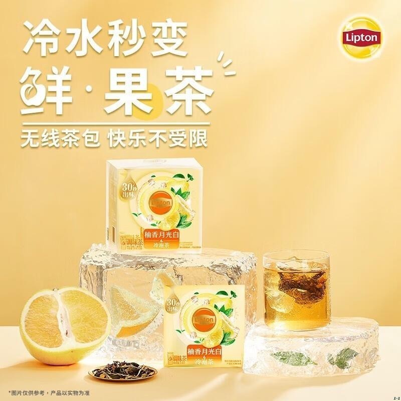 溫馨百貨  立頓（Lipton）冷泡水果茶盒裝10包 蜜桃香柚青提菠蘿口味水果茶冷泡茶包