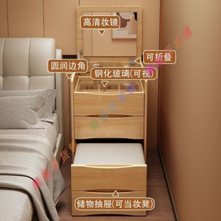 訂金*實木鬥櫃梳妝臺一體家用小戶型化妝臺帶鏡子可翻蓋簡約臥室床頭櫃-君再來百貨