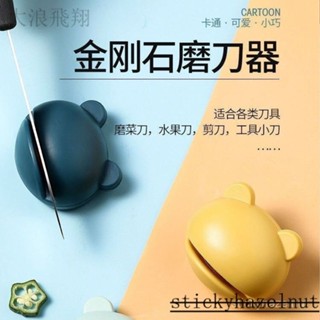 磨刀石 磨刀神器 傢用廚房工具快速磨刀器易磨菜刀磨剪刀磨刀石創意手動磨刀神器 EFUU