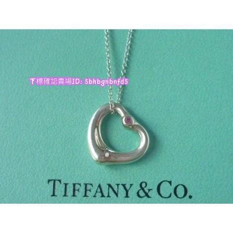 米娜正品 TIFFANY 真品 純銀 愛心 草寫體 open heart(小) 鑲粉紅寶石 粉鑽 項鍊 全新