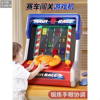 ✨兒童益智+熱賣兒童方向盤賽車冒險遊戲模擬駕駛玩具兒童賽車遊戲機電動桌面遊戲機