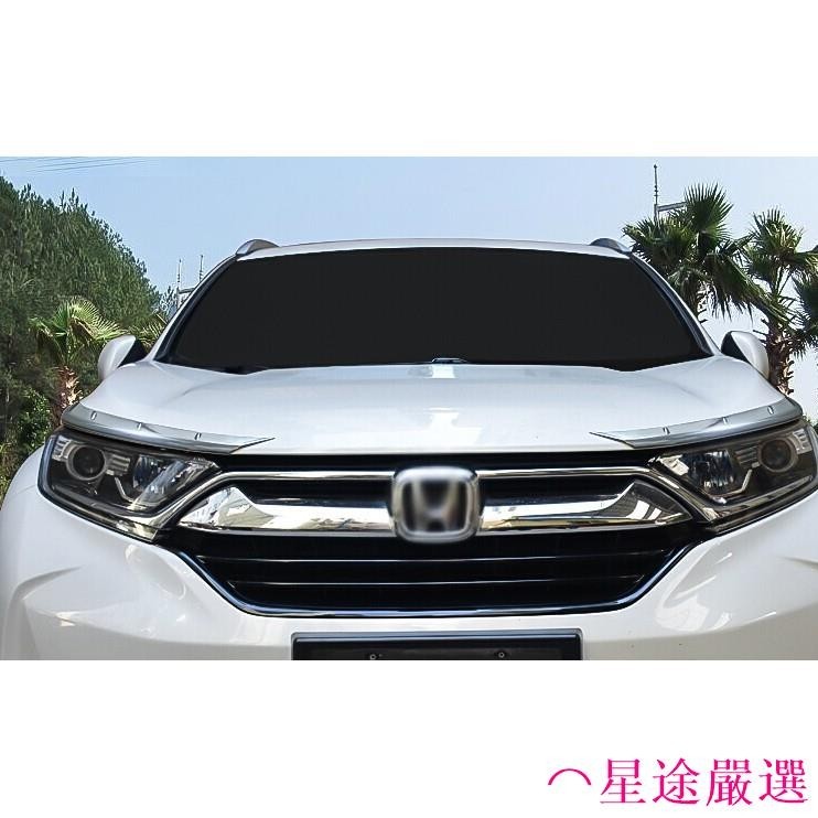 ⌒星途嚴選本田 HONDA 17-23年 5代5.5代 CRV CRV5 CR-V 大燈眉 大燈飾條 前燈眉 燈眉