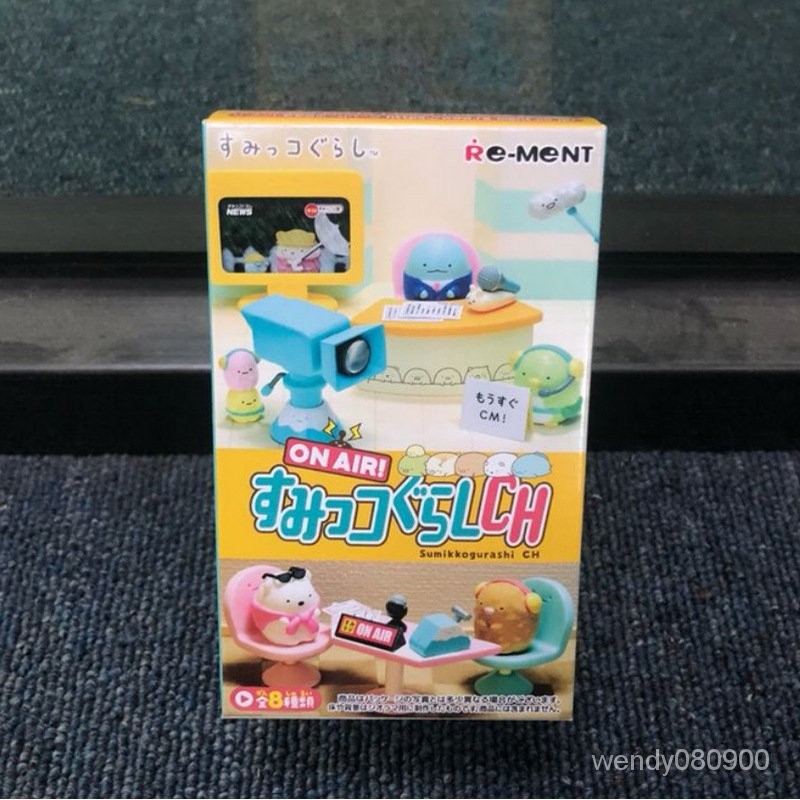 日本Re-Ment 角落生物 電視臺 微縮場景擺件盲盒玩具