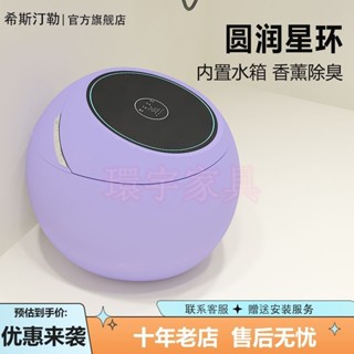 [jcw]精靈蛋小戶型全自動智慧馬桶一體式鷄蛋型形彩色坐便器無水壓58cm 智慧馬桶 厠所坐便器 虹吸式坐便器免治馬桶虹