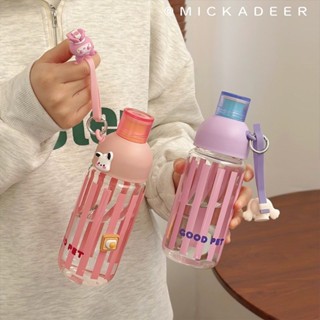 【喵喵🐾】韓國飲料杯🍵女生高顏值玻璃杯耐熱茶水分離杯ins韓系喝水杯子冷翠咖啡隨手杯