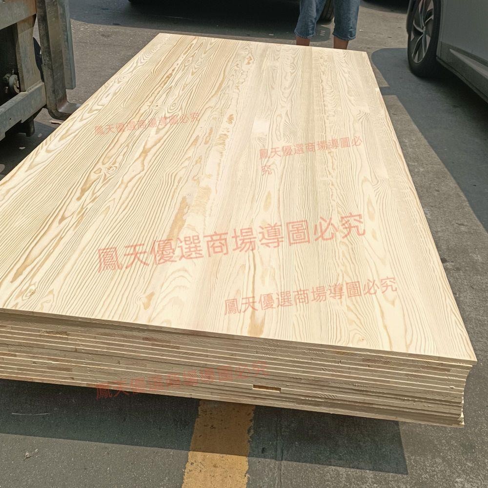 樟子松直拼板木板片實木板子原木板材實木大板特價定制木材木工板