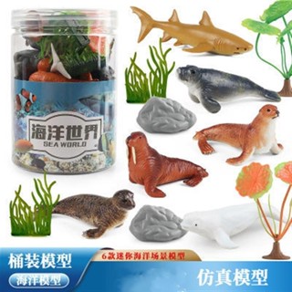 🎊新品下殺🎊兒童科教模擬迷你野生動物模型玩具桶裝海洋恐龍沙盤造景配件擺件
