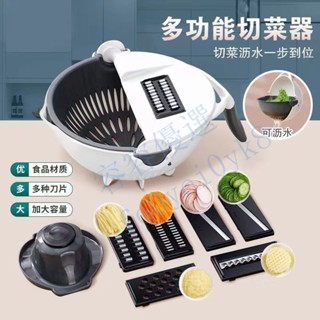 廚房切菜神器 切土豆絲切絲器 刨絲器 家用切片器 切菜器多功能擦絲器