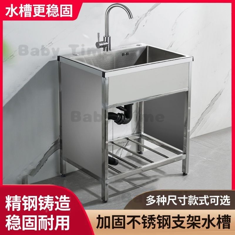 廚房不銹鋼水槽加厚圍擋單槽帶支架洗菜盆手工池拉絲洗碗池大水池