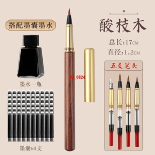 促銷熱賣❤鋼筆式毛筆軟頭筆純狼毫小楷毛筆可加墨軟頭筆鋼筆式軟毛筆秀麗筆