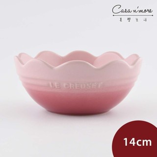 Le Creuset 蕾絲花形碗 沙拉碗 麥片碗 料理碗 14cm 櫻花粉 [美學生活]