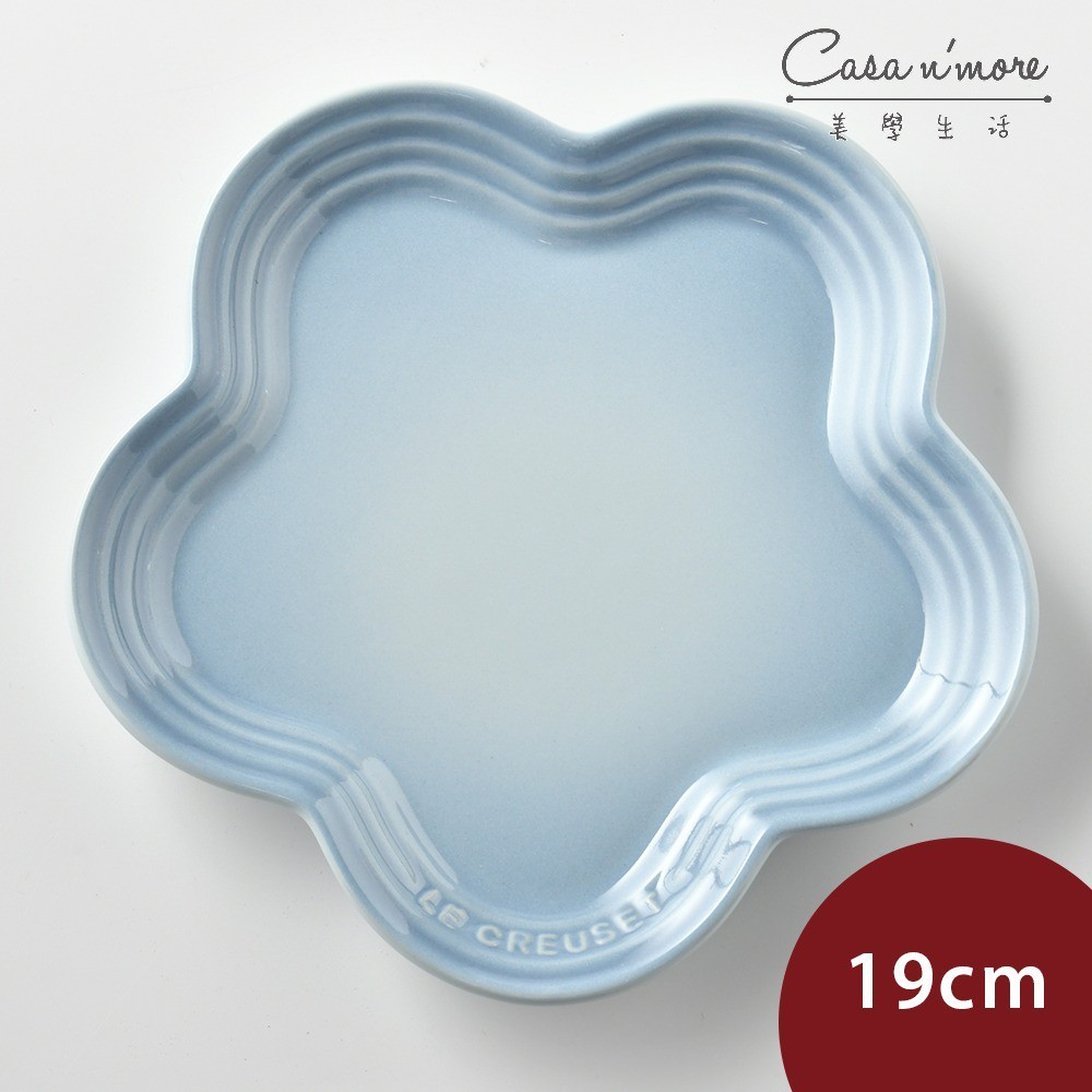 Le Creuset 花型盤 點心盤 盛菜盤 造型盤 19cm 海岸藍
