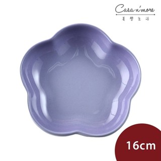 Le Creuset 花型盤 點心盤 盛菜盤 造型盤 16cm 粉彩紫 無紙盒