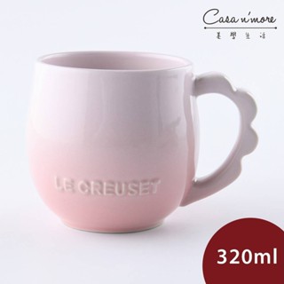 Le Creuset 蕾絲花語系列 馬克杯 咖啡杯 茶杯 陶瓷杯 320ml 貝殼粉 [美學生活]