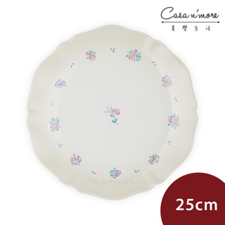 Le Creuset 南法花語系列 凡爾賽花園 圓形淺盤 餐盤 盛菜盤 圓盤 25cm 蛋白霜