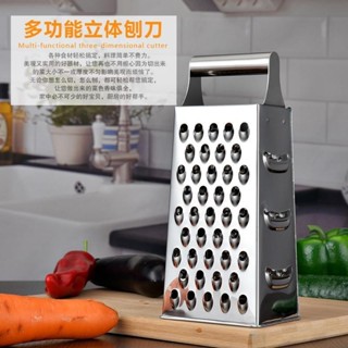 多功能切菜器 切菜器 刨絲器 切丁器 刨絲器 護手切絲器 快速切菜神器 不銹鋼瓜果刨刀切菜器土豆蘿卜切絲器巧克力多功能刨