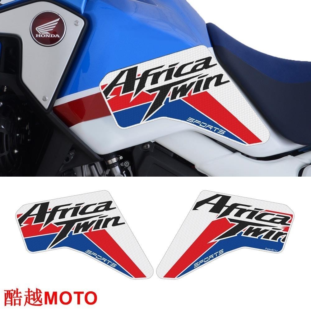 適用於本田 Africa Twin ADV Sport 2018-2019側油箱墊保護護膝防滑墊 油箱貼 側貼.