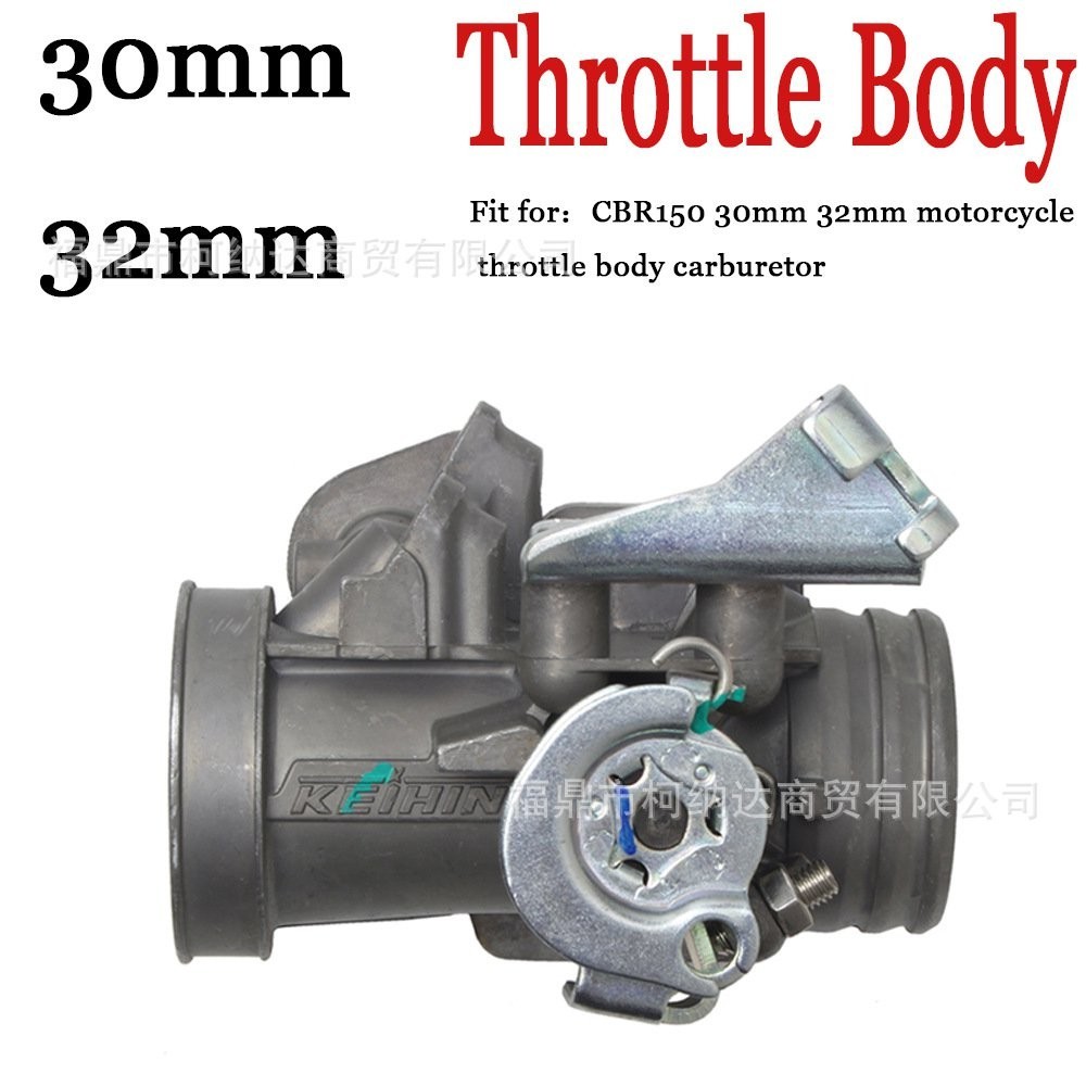 CBR150 racing throttle body 30/32mm電噴節氣門體節流閥體