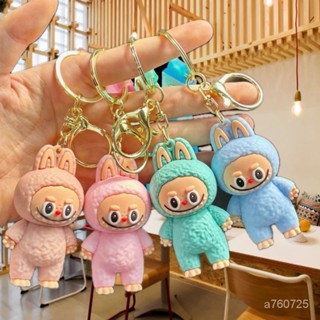 卡通拉佈小綿羊鑰匙扣掛件 可愛labubu矽膠公仔 揹包吊飾 汽車鑰匙鏈 掛飾 包包吊飾 鑰匙扣包包手機ipad吊飾