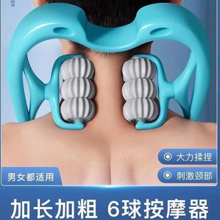 臺灣熱銷❥❥手動頸椎按摩器肩頸按摩神器頸背腰部揉捏夾脖子疏通儀多功能家用