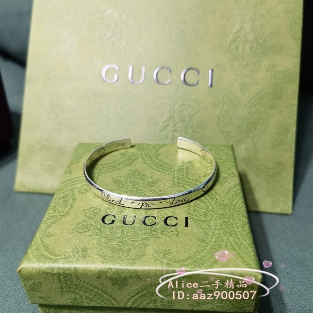 精品二手 GUCCI 古馳 Blind For Love 手鐲 手環 純銀 開口手環 情侶手圈 455242 現貨免運